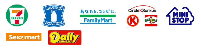 対応可能なコンビニエンスロゴ一覧 対応可能なコンビニエンスロゴ一覧