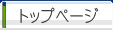 沖縄レンタカー