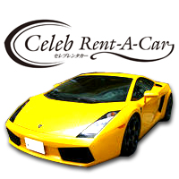 セレブレンタカー