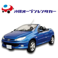 沖縄オープンレンタカー
