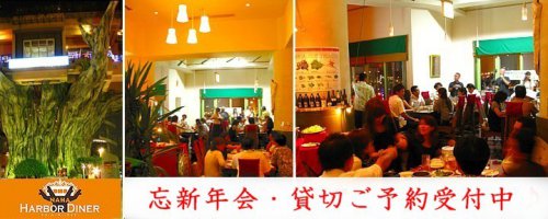 アジア食堂