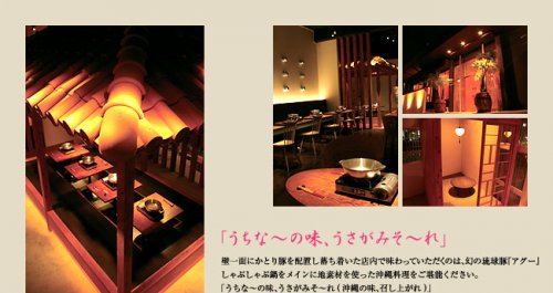 アダン