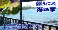スポット名