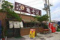 スポット名