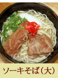 スポット名