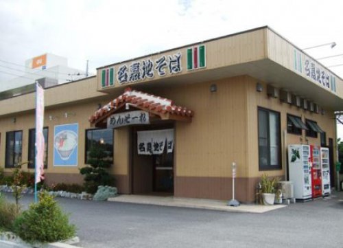 名嘉地そば