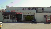 スポット名